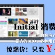 澳门6合开奖现场结果直播视频大全